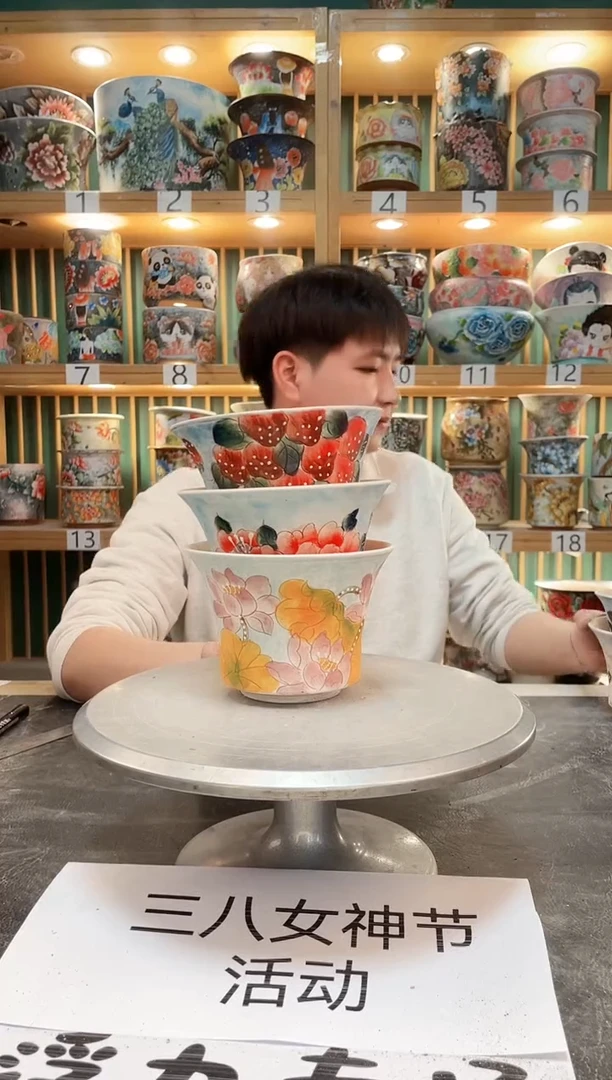 【闪购商品】瓷片默认微瑕一物一拍0407-148