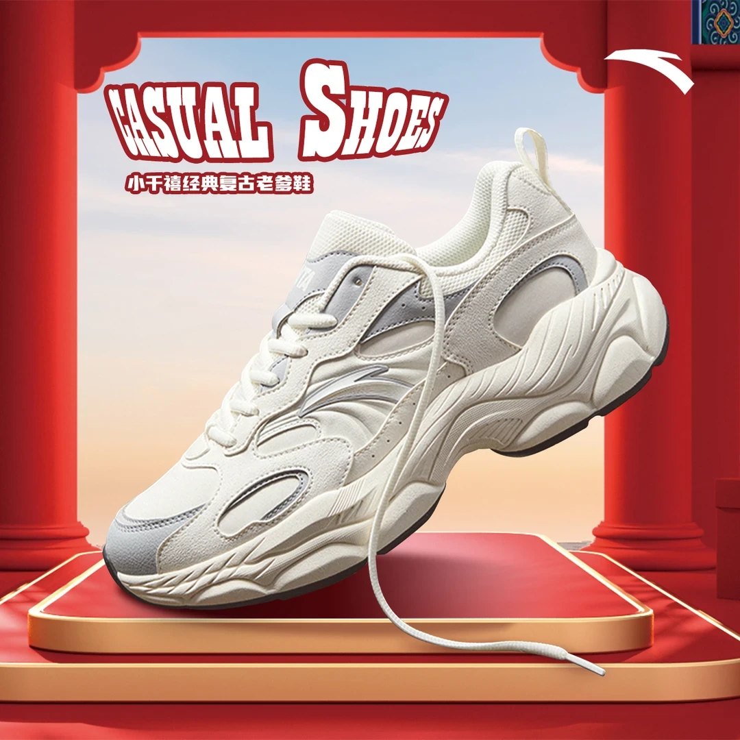 【蛇年新款】安踏小千禧丨休闲鞋低帮厚底2025春季复古运动老爹鞋子