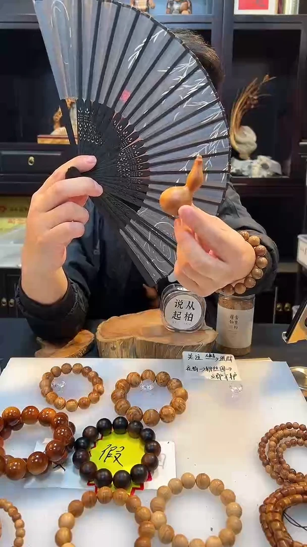 崖柏纯手工随型小葫芦黑油浮力