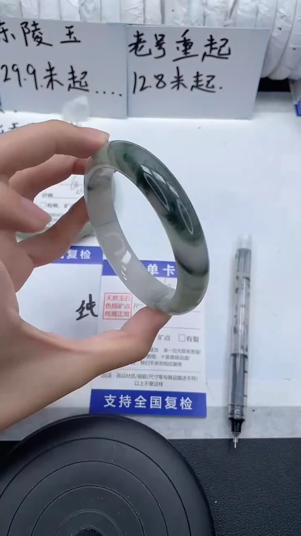 未镶嵌手镯石英质玉60-59/60