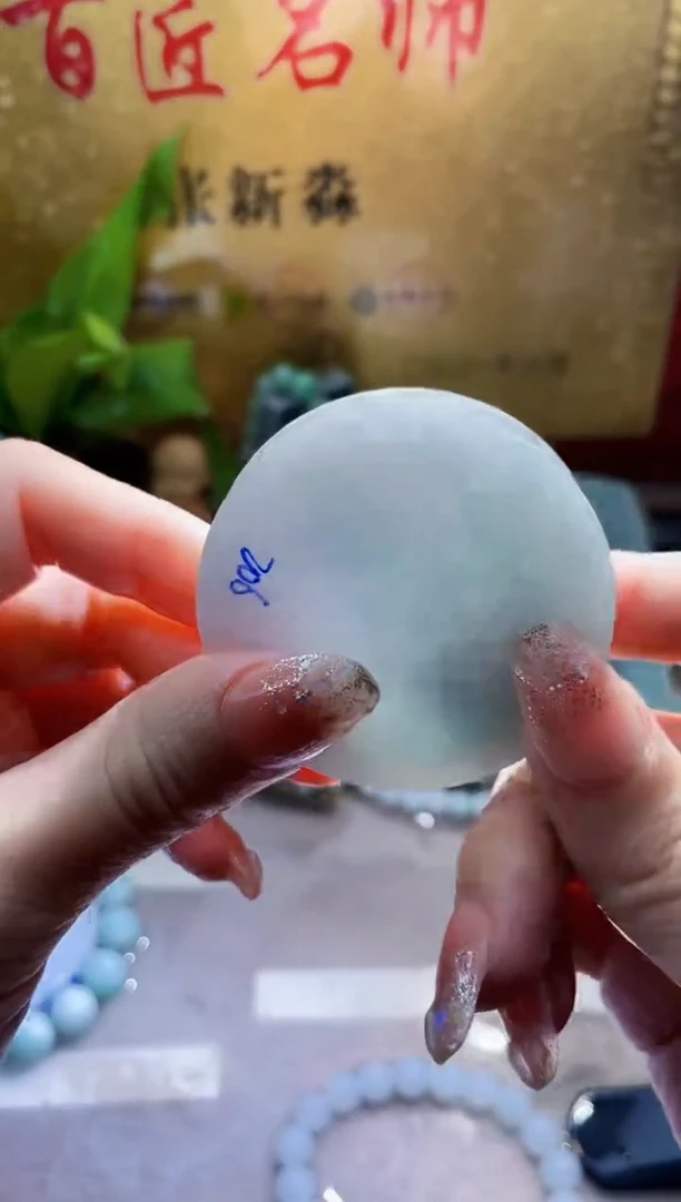 未镶嵌挂件翡翠小梦116