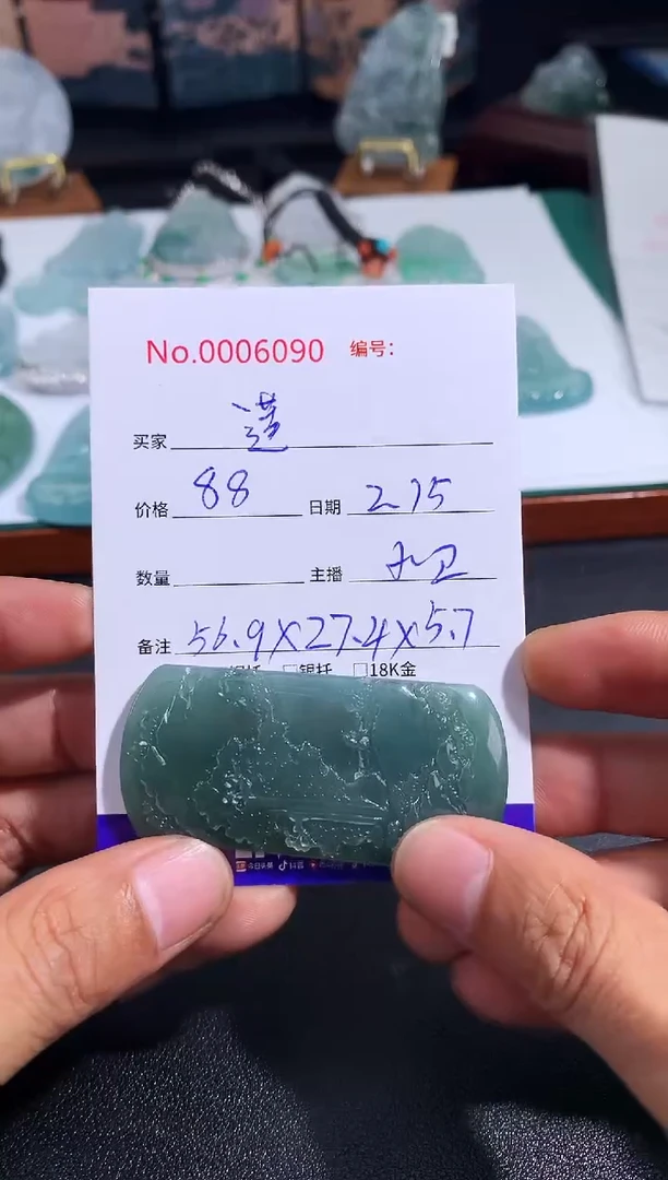 【闪购商品】翡翠颈饰未镶嵌 莲