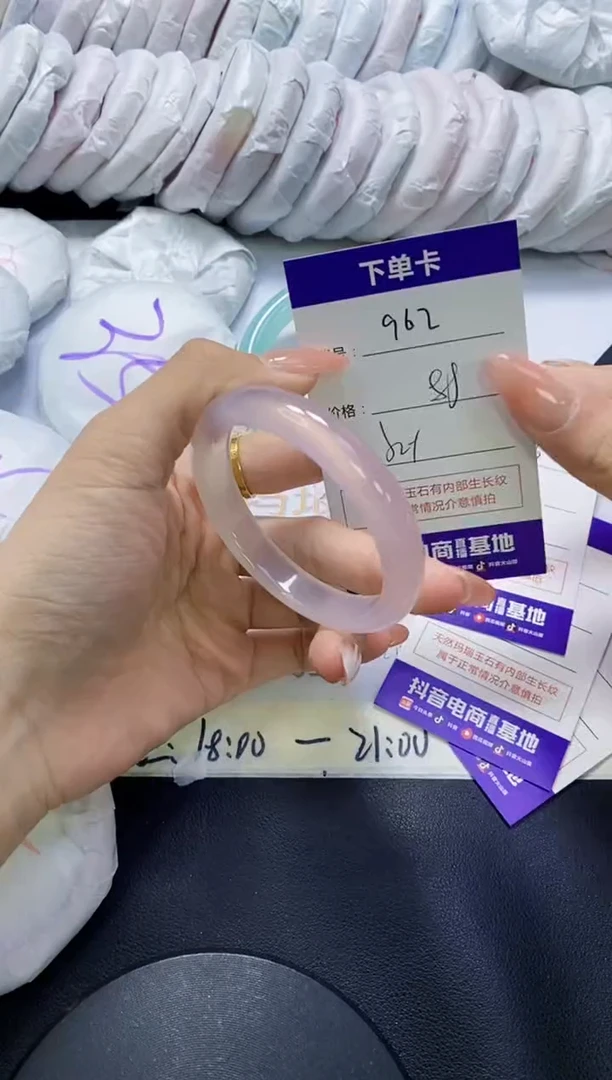手镯玛瑙/玉髓未镶嵌962