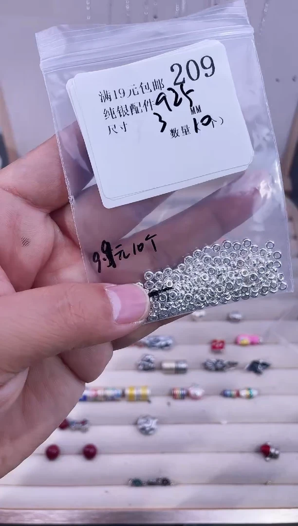 无925银纯银配件209