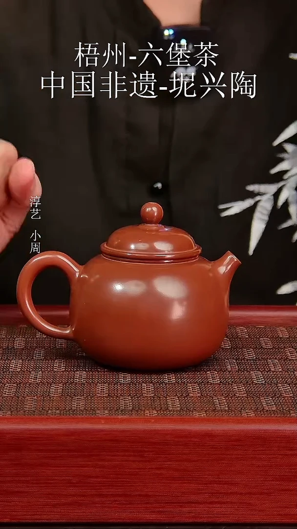 坭兴陶手工容天壶