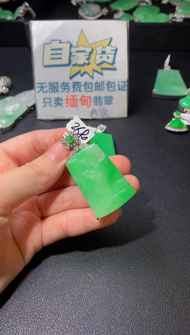 颈饰银S925镶嵌翡翠翡翠