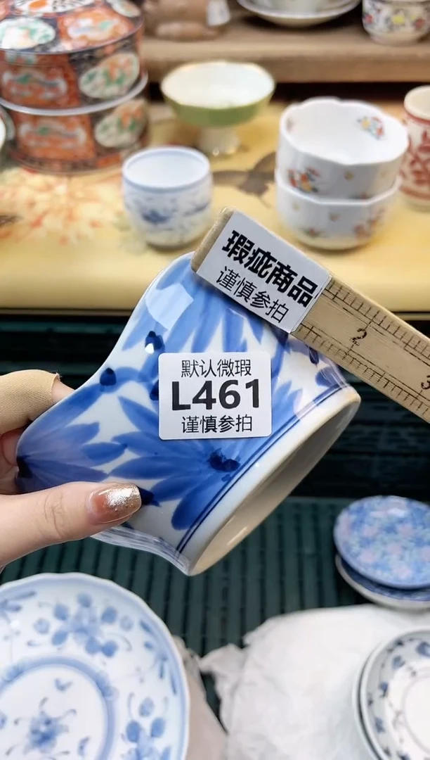 瓷片小*子    461