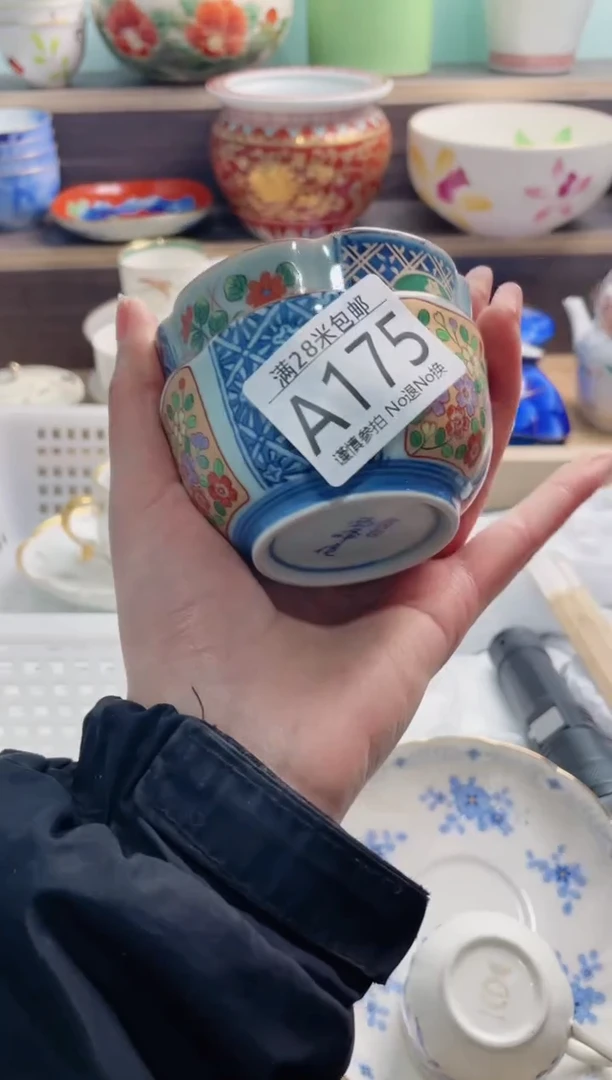 【闪购商品】00A175***********