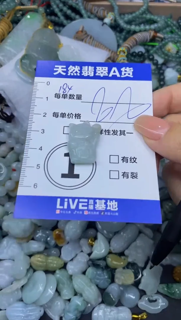 颈饰未镶嵌翡翠天然翡翠A货批量多样性发一件