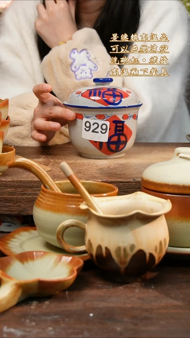 盘高颜值粗陶餐具限时抢购