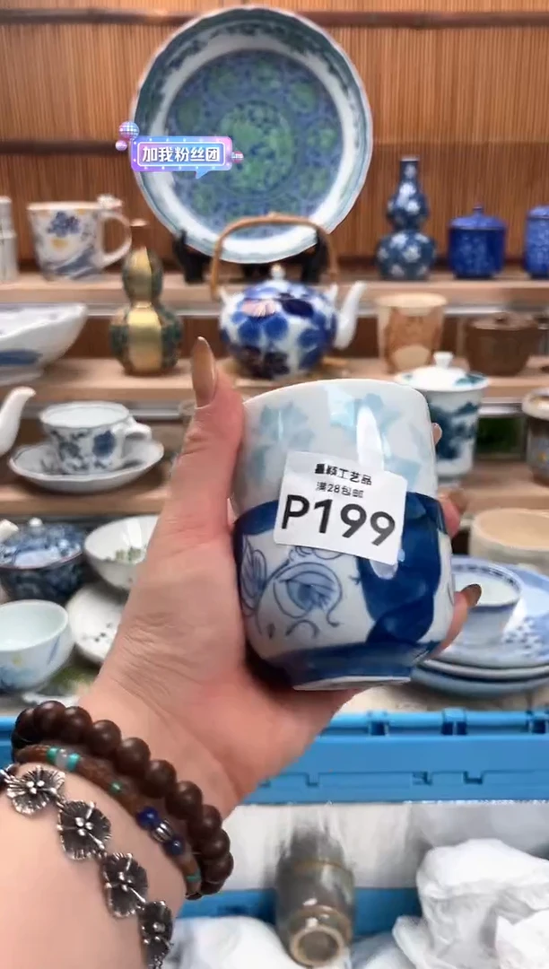 瓷片小*呆199P满28包邮 不满找客服延迟发货