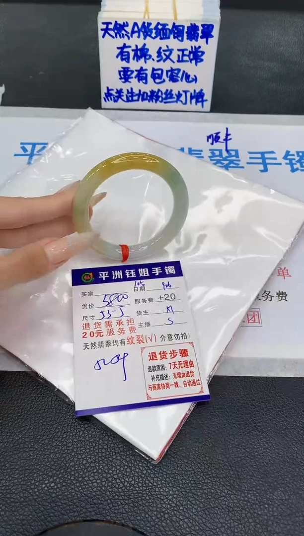 未镶嵌手镯翡翠111111111111111