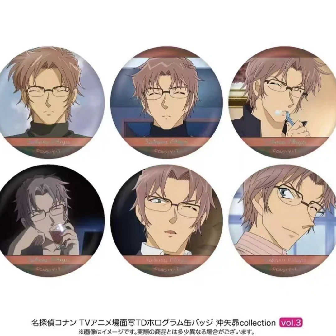 名侦探柯南个人池吧唧徽章 Vol3 冲矢昴