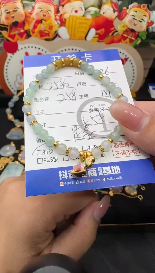 足金镶嵌手链翡翠手串37754
