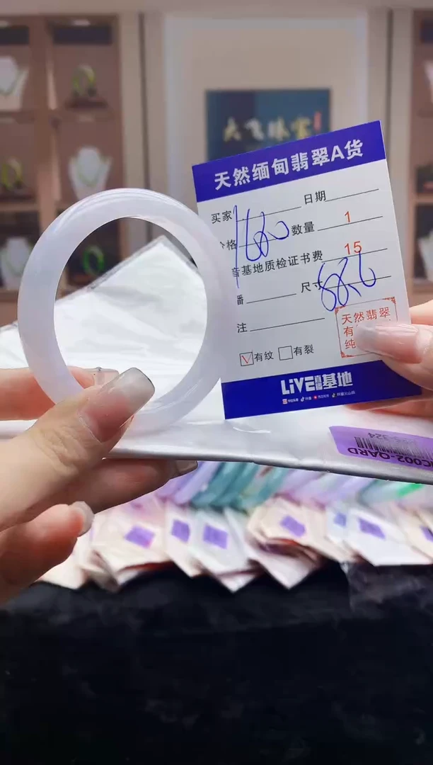 【闪购商品】翡翠手镯未镶嵌    H96-324