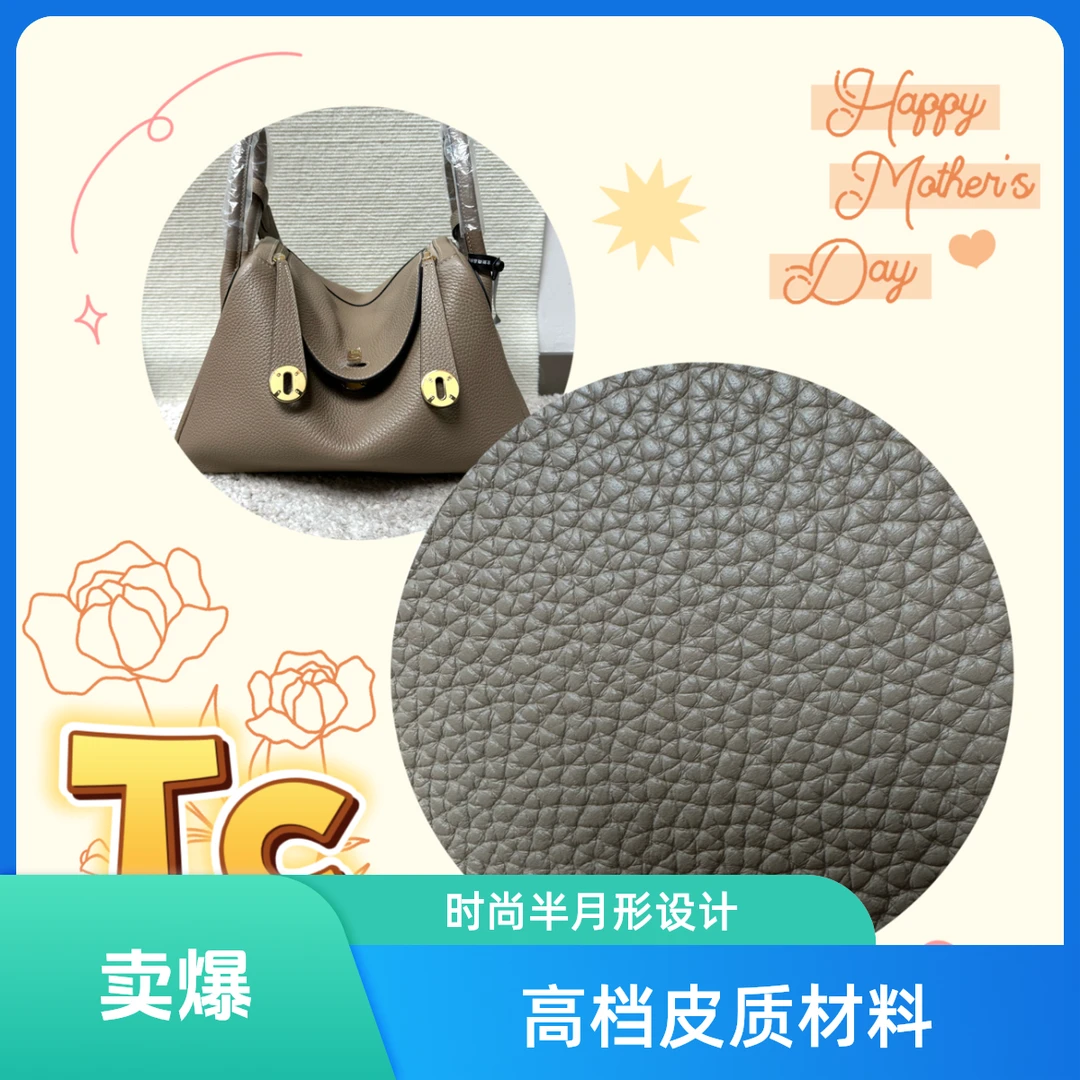 2024秋冬季 手工订制30大迪轻奢休闲百搭通勤设计师小众款 单肩包