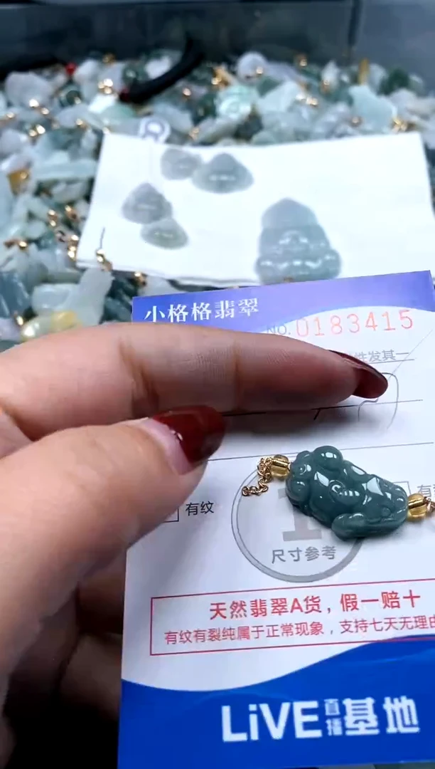 【闪购商品】翡翠颈饰未镶嵌闪购商品0183415