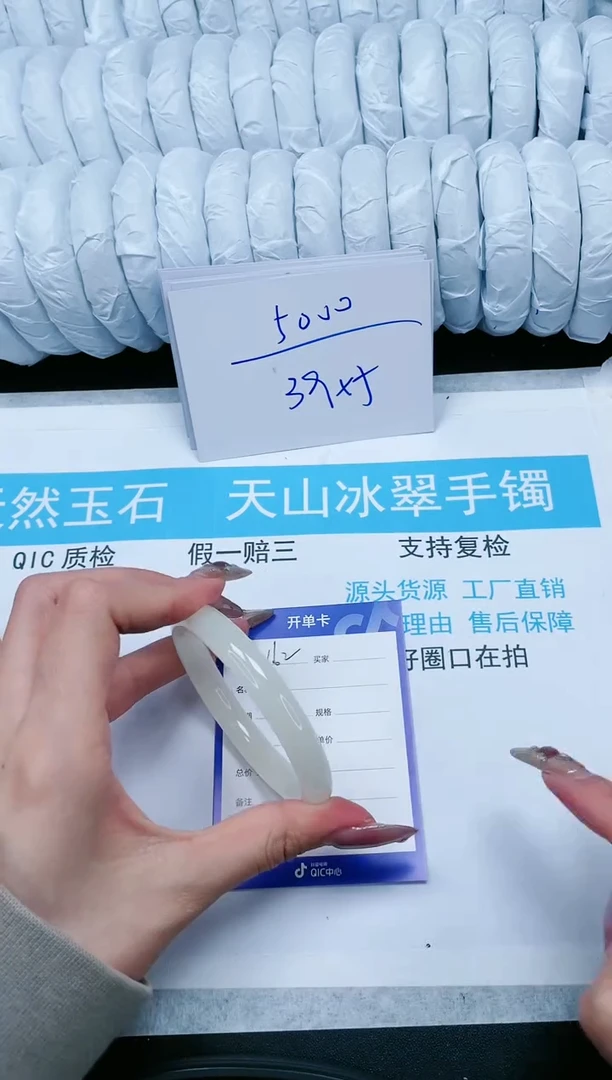 【闪购商品】石英质玉手镯未镶嵌1621621-53.5