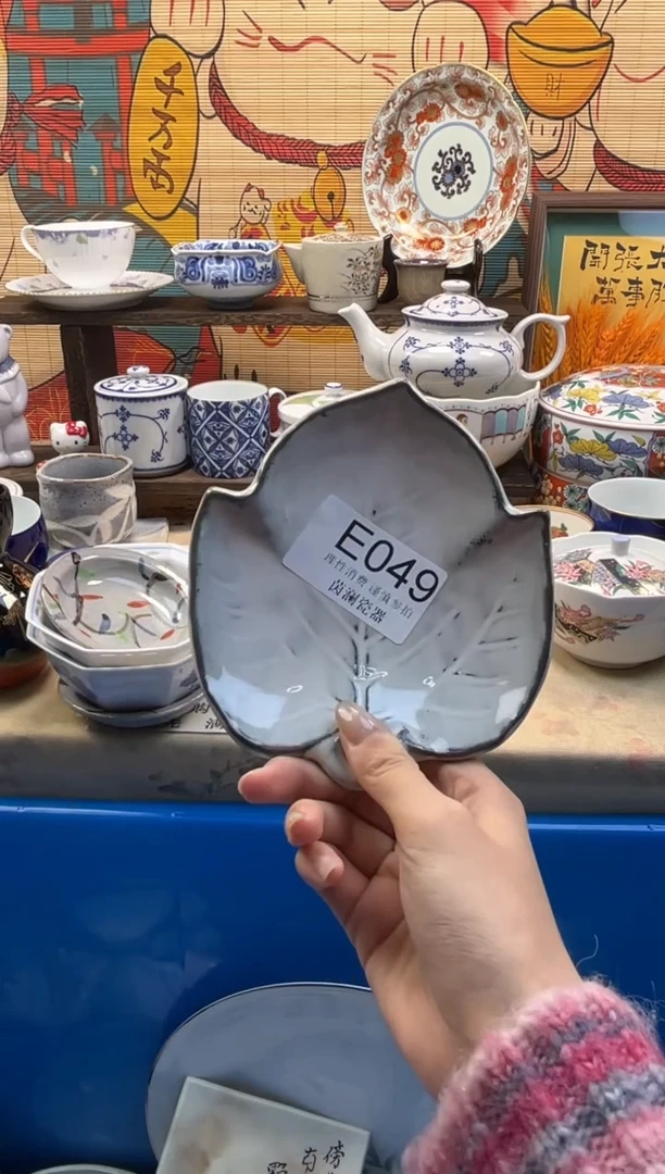 杯点*?茵澜瓷器瓷片闪购E049