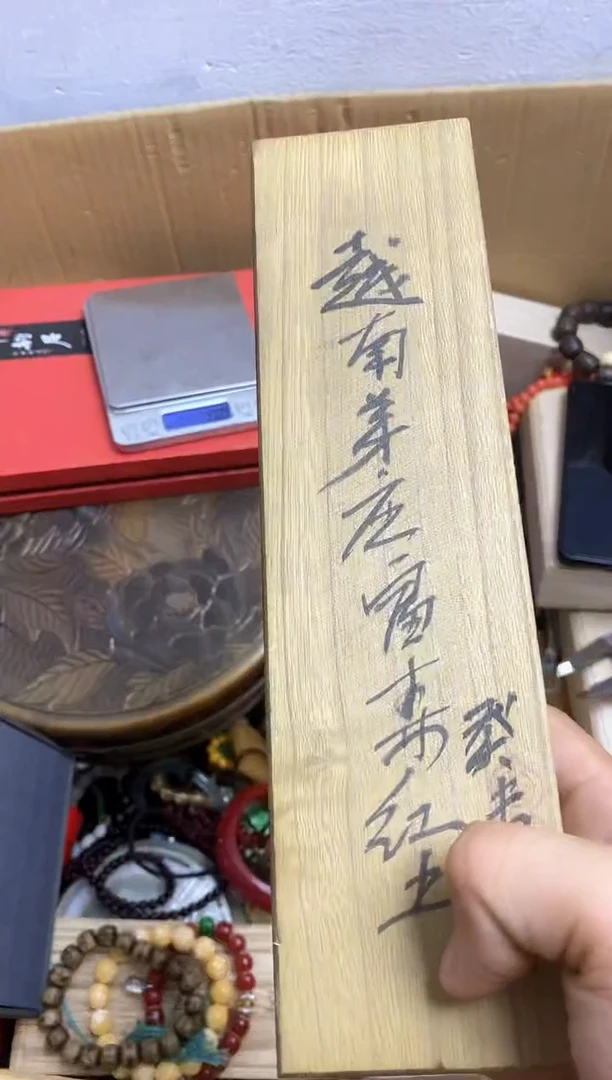 其他凤瓷器被子一物一拍526