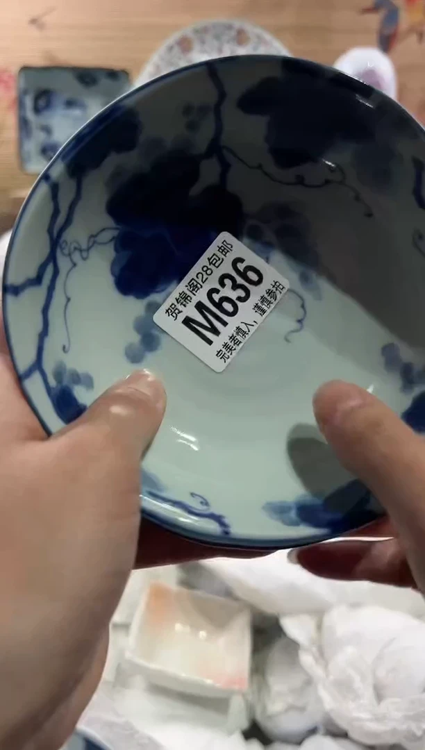 【闪购商品】瓷片当天满28米包邮M636