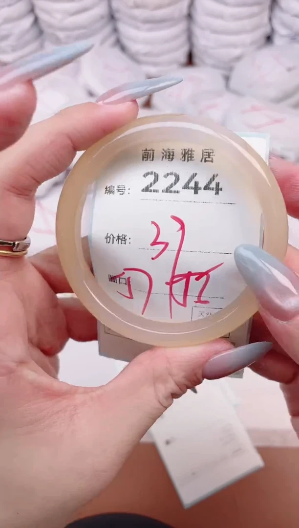 【闪购商品】玛瑙/玉髓手镯未镶嵌2244