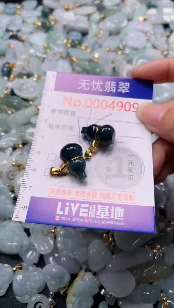 吊坠(不含链)未镶嵌翡翠4909