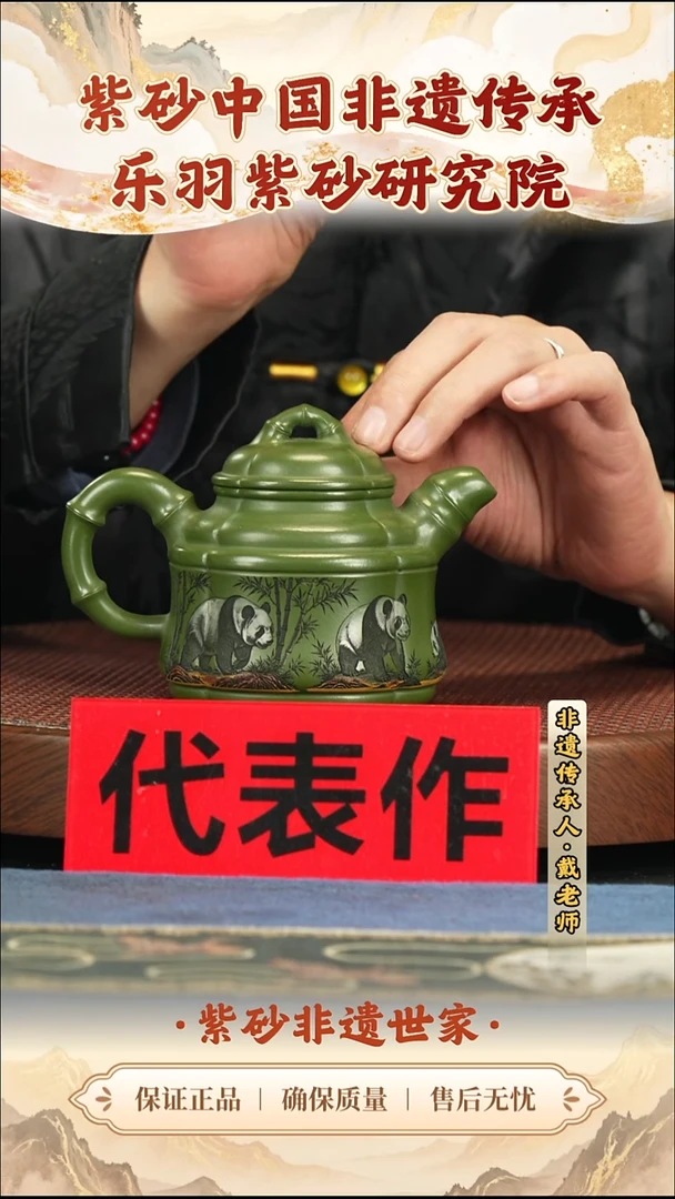 茶壶紫砂188.00188.00