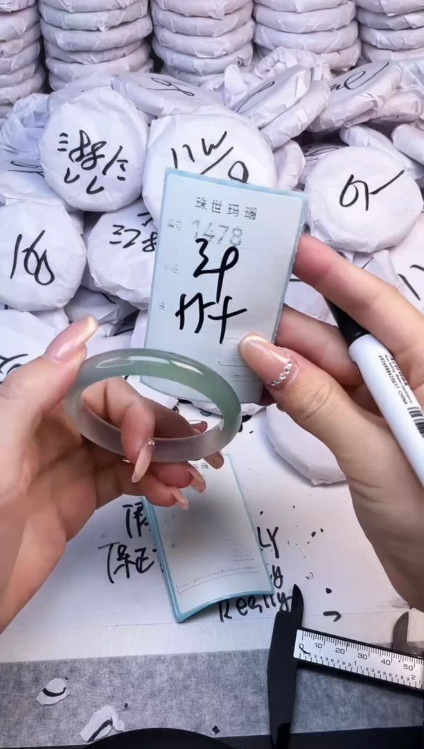 手镯玛瑙/玉髓未镶嵌1478