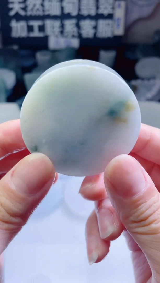 颈饰未镶嵌翡翠4905