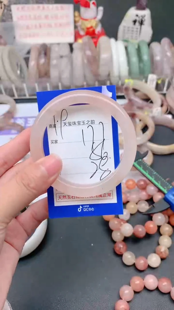 未镶嵌手镯石英质玉177