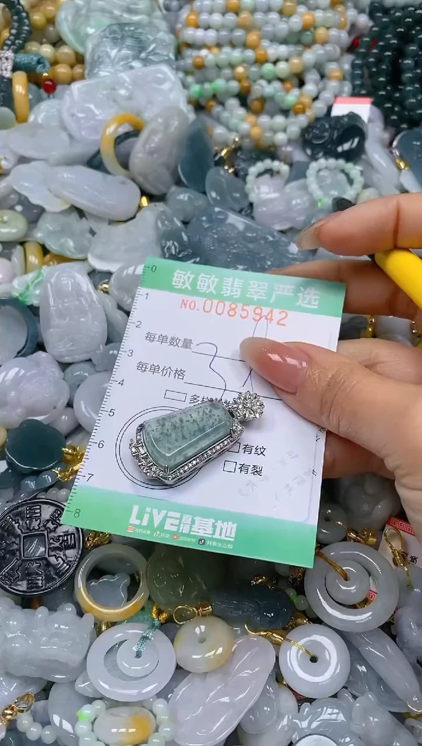 【闪购商品】翡翠颈饰未镶嵌闪购0085942