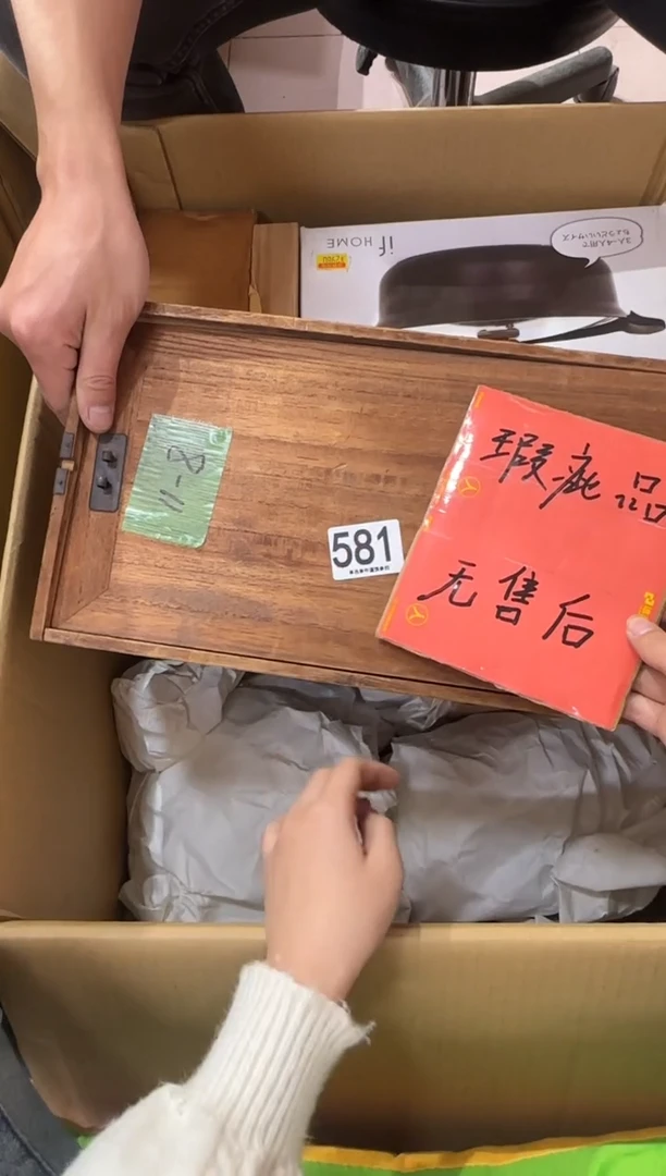 东****馆581...中古產品謹慎參拍