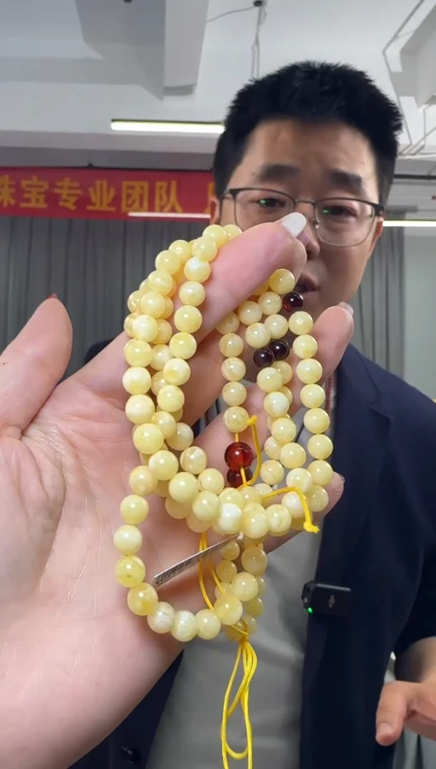 【闪购商品】蜜蜡项链未镶嵌满蜜白花108颗项链约7-7.5mm