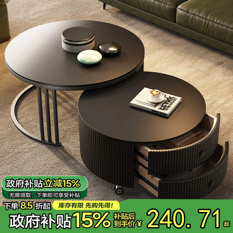 岩板茶几客厅家用2025新款轻奢现代简约小户型黑色圆形意式极简