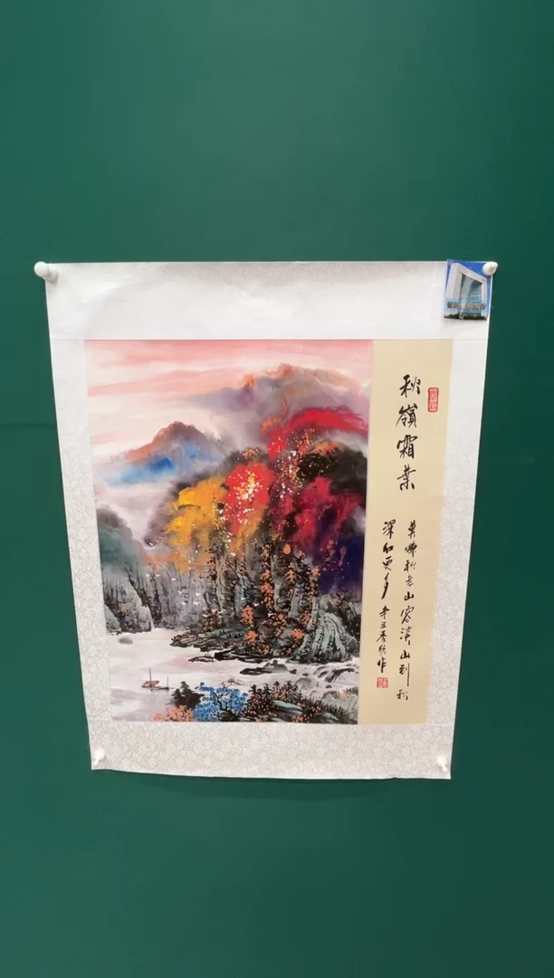 国画王秀欣-国画-金袍原作