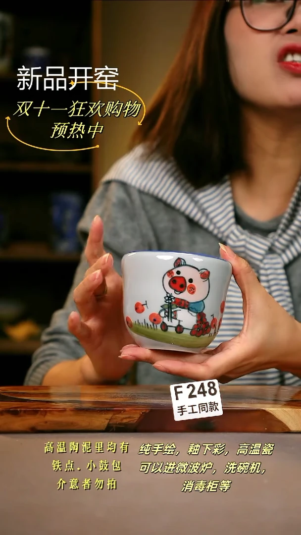 其他F248陶然集器瓷器