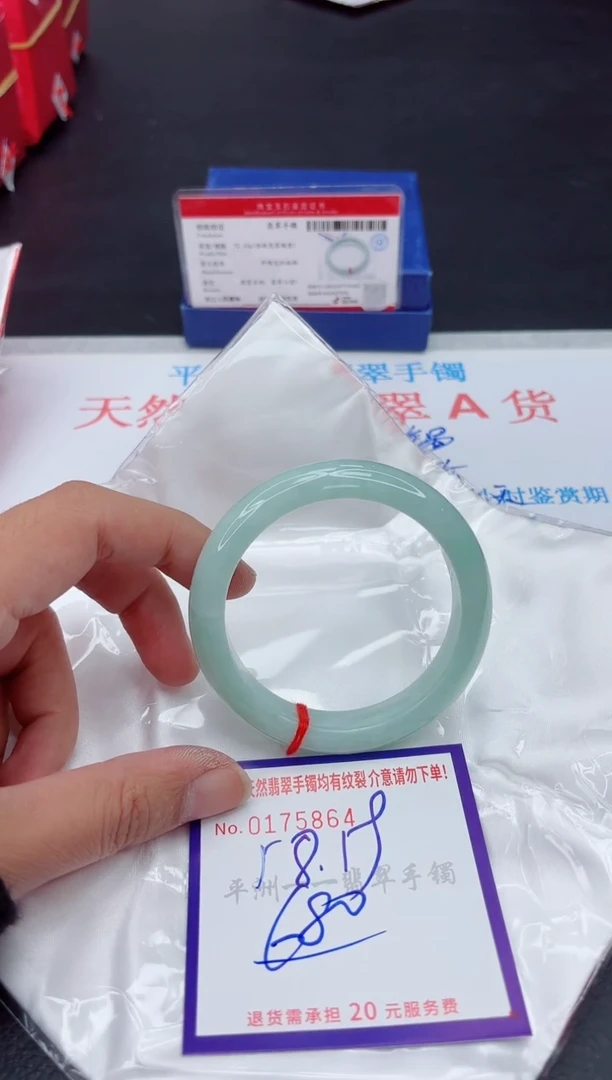 未镶嵌手镯翡翠111111