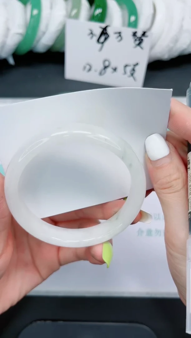 石英质玉手镯未镶嵌765/60