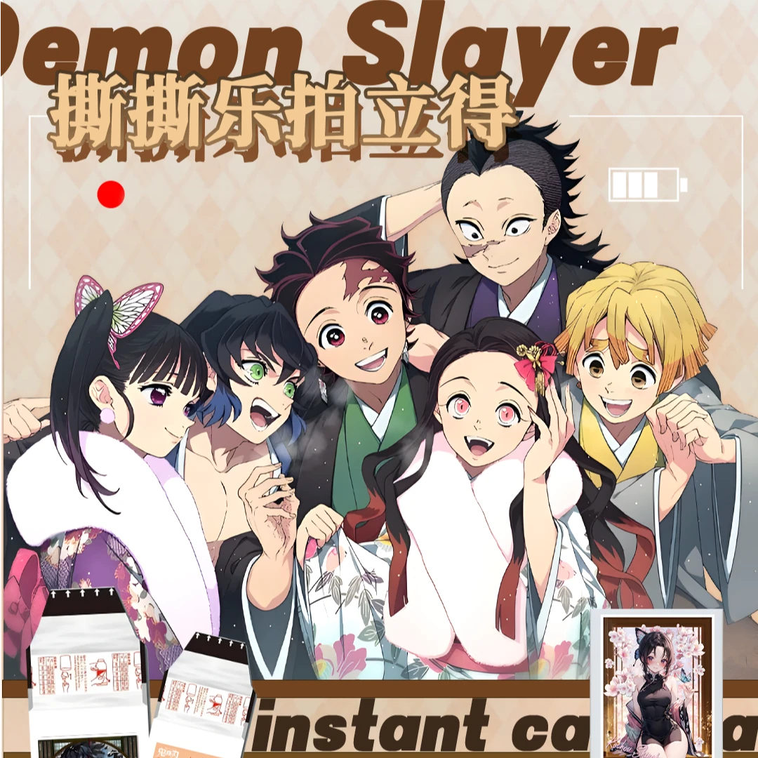 鬼灭之刃撕撕乐拍立得小卡盲盒同人二创（默认代拆）