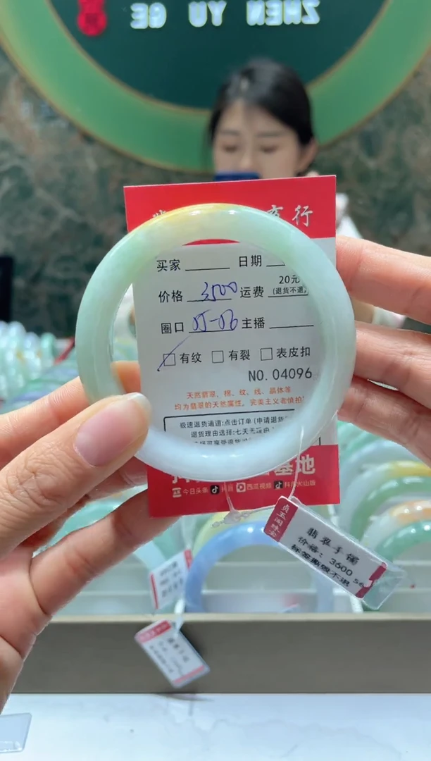 【闪购商品】翡翠手镯未镶嵌4096*****