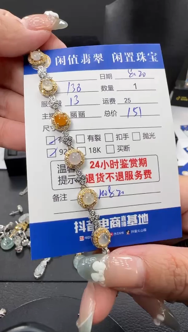 银S925镶嵌手链翡翠翡翠手链