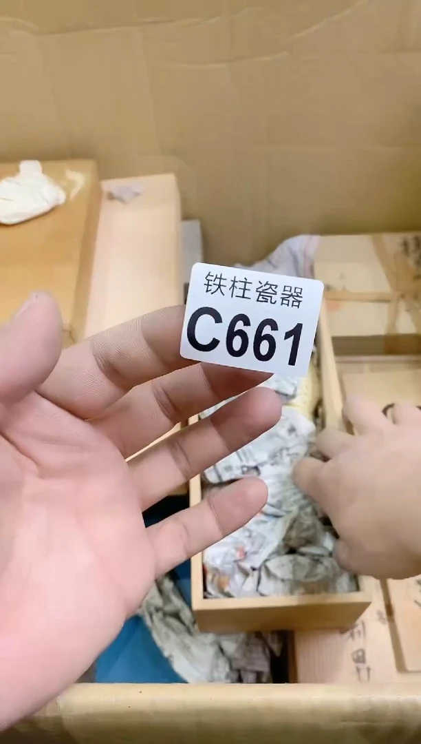 【闪购商品】瓷片661昨夜梦繁花昨夜梦繁花