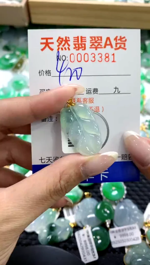 翡翠18K金镶嵌颈饰11111111111111111