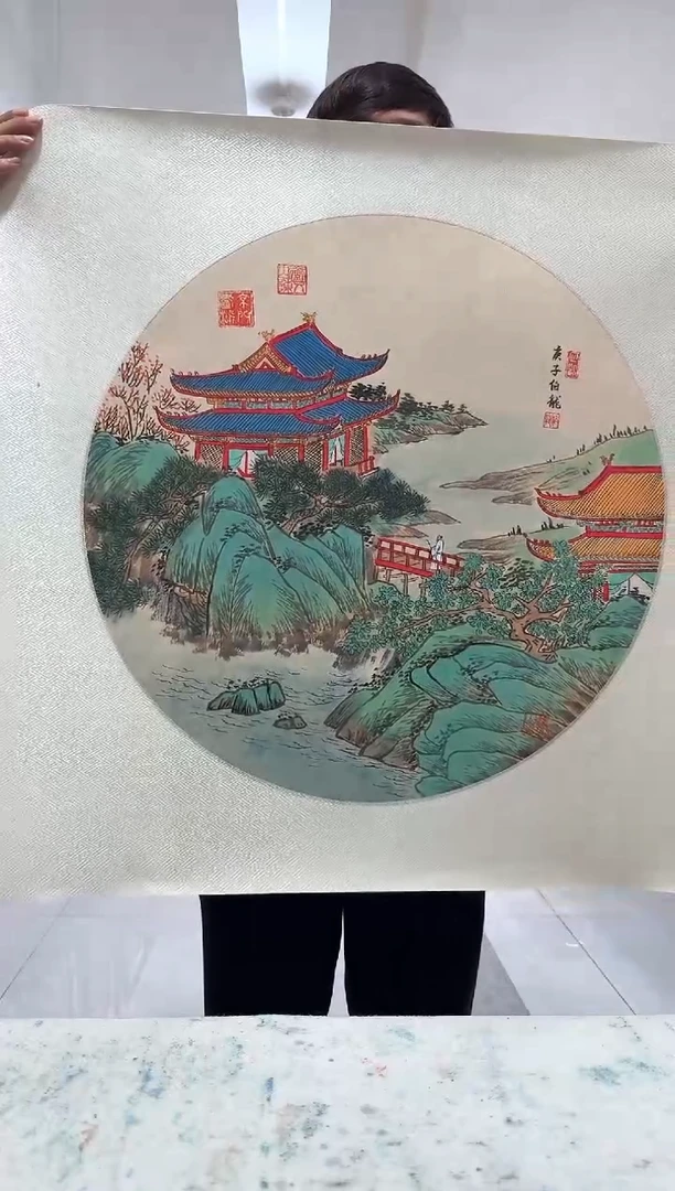 国画尚*栋32山水-伯龙-4平尺