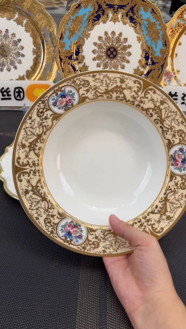 瓷片8.5英寸草帽盘 福利款 2个