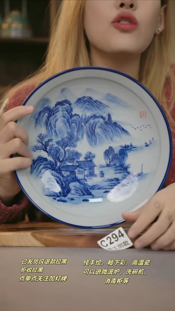 C294新十二器瓷器