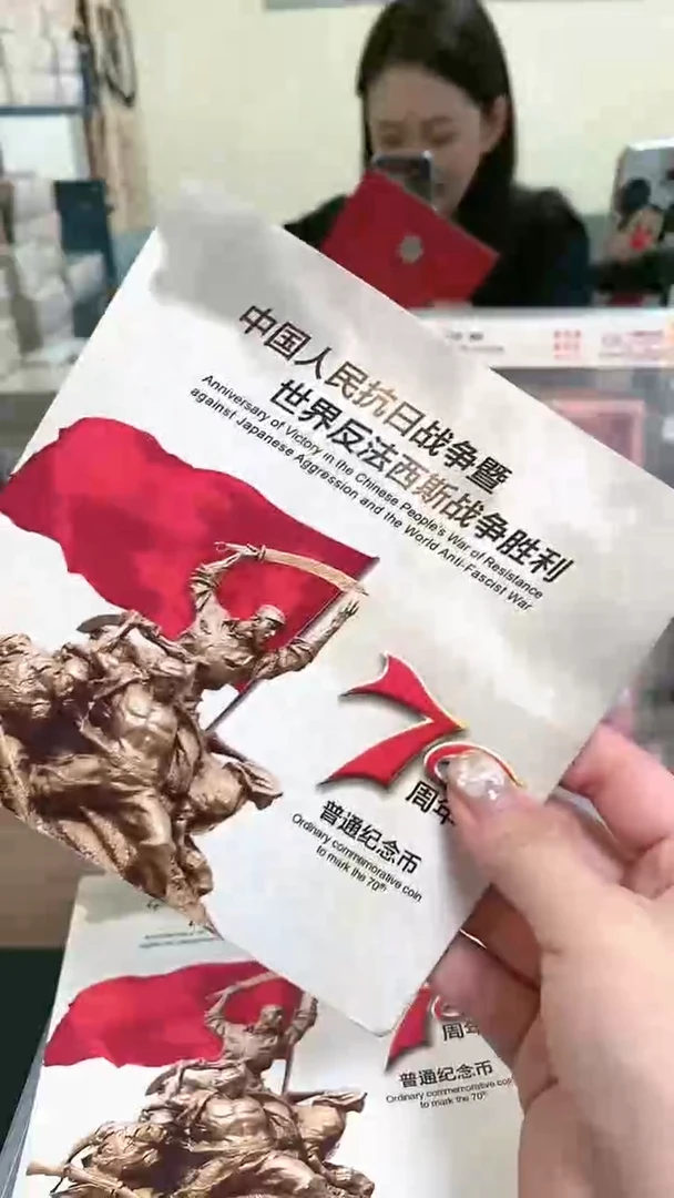 【闪购商品】其他普通金属指定链接抗币册.5-留K8D-99999