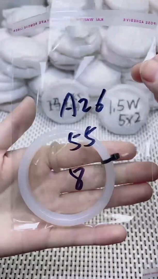 手镯玛瑙/玉髓未镶嵌55