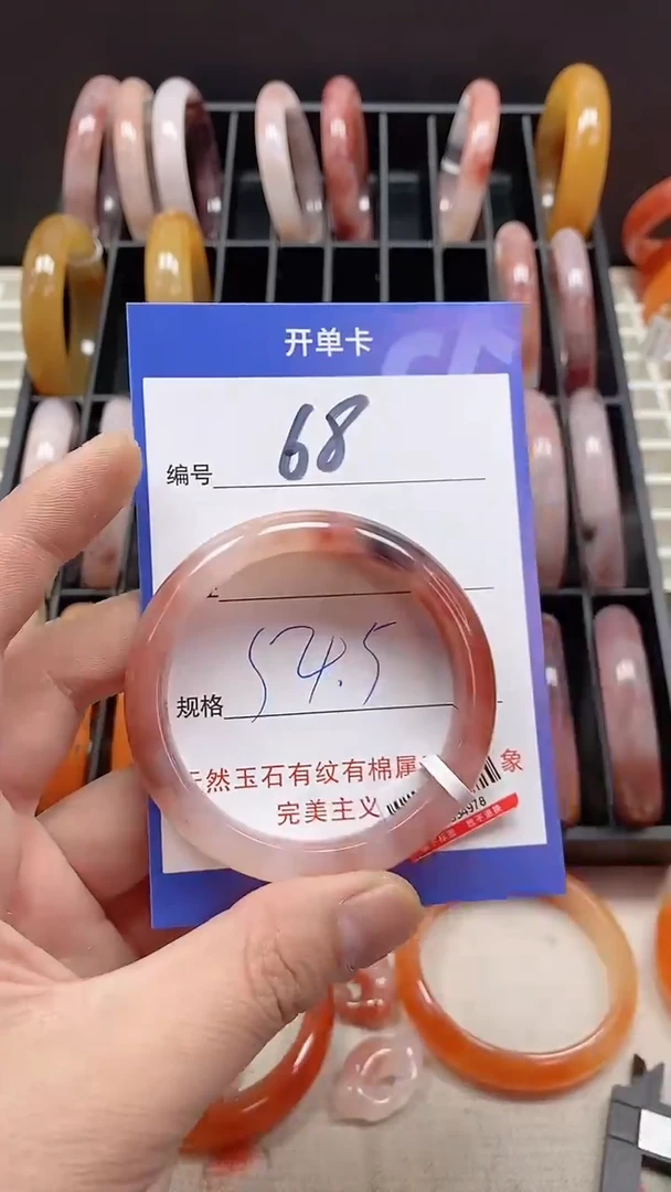 未镶嵌手镯石英质玉68